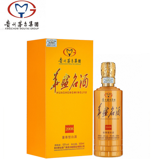 貴州茅臺(tái)鎮(zhèn)集團(tuán)2008原漿基酒 坤沙醬香型白酒 純糧酒洞藏老酒純糧酒