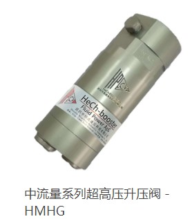 液压增压器恒成液压-出售0-300Mpa以上超高压系列-液压增压器