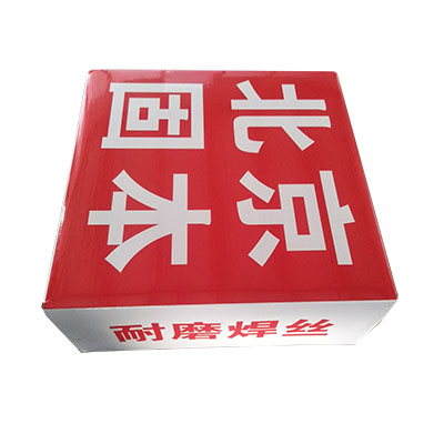 堆焊焊絲圖片/堆焊焊絲樣板圖 (3)