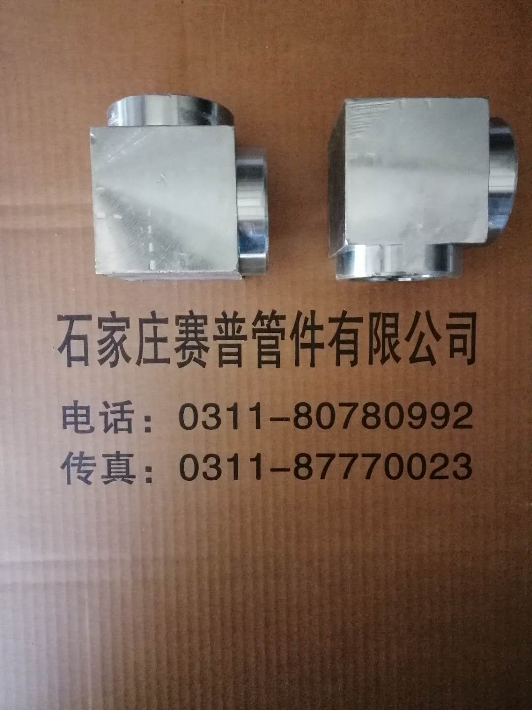氣體滅火管件圖片/氣體滅火管件樣板圖 (2)