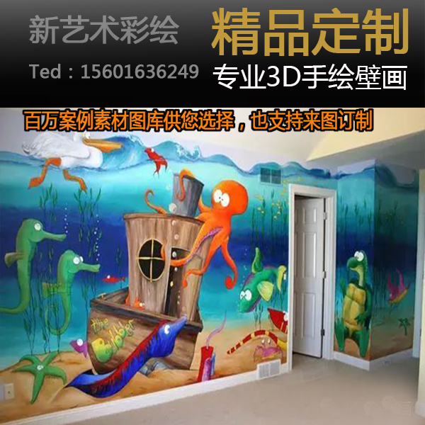 彩繪手繪圖片/彩繪手繪樣板圖 (4)
