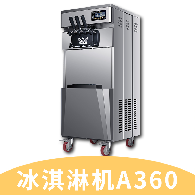 淇淋機(jī)圖片/淇淋機(jī)樣板圖 (3)