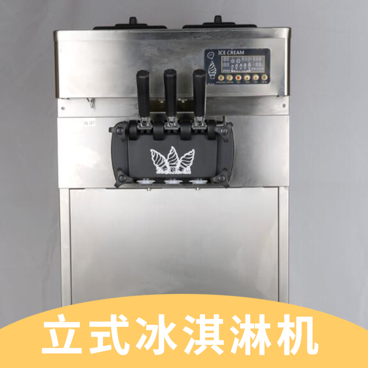廣西立式冰淇淋機圖片