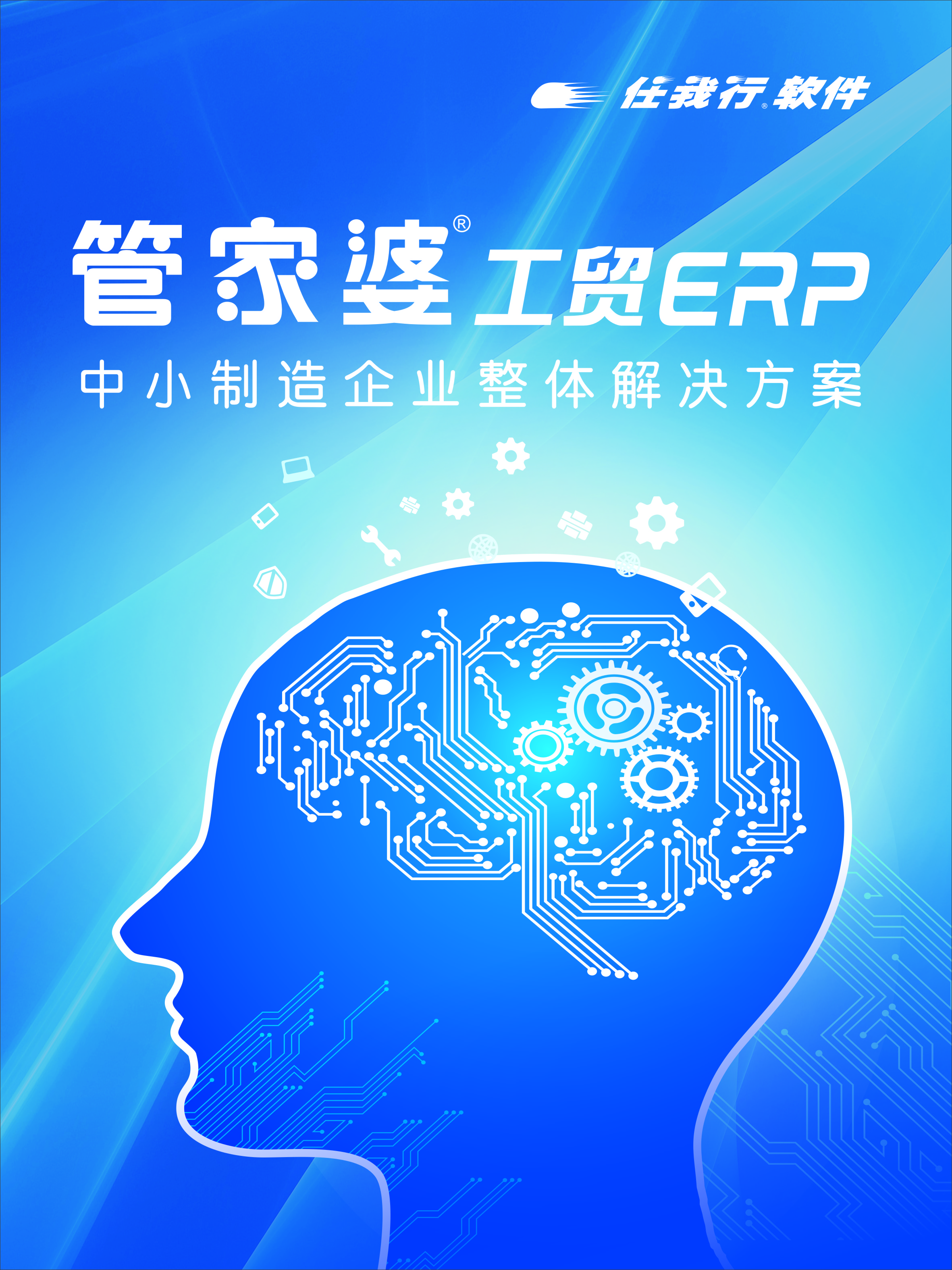 移動(dòng)手機(jī)圖片/移動(dòng)手機(jī)樣板圖 (4)