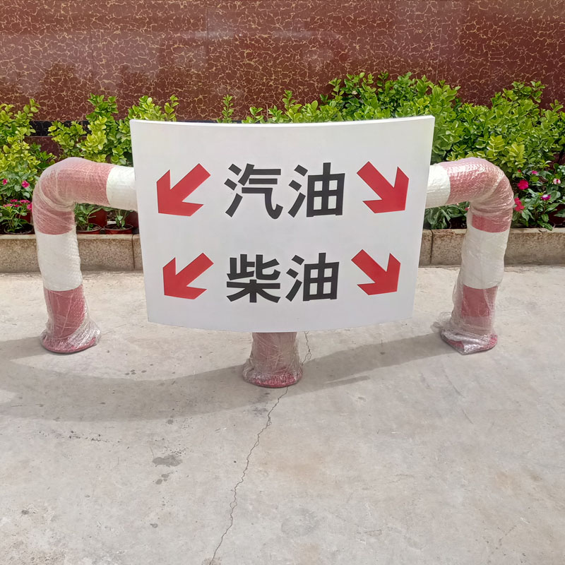 防撞護(hù)欄圖片/防撞護(hù)欄樣板圖 (2)
