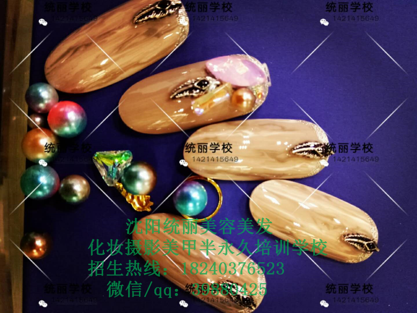 沈陽化妝圖片/沈陽化妝樣板圖 (2)