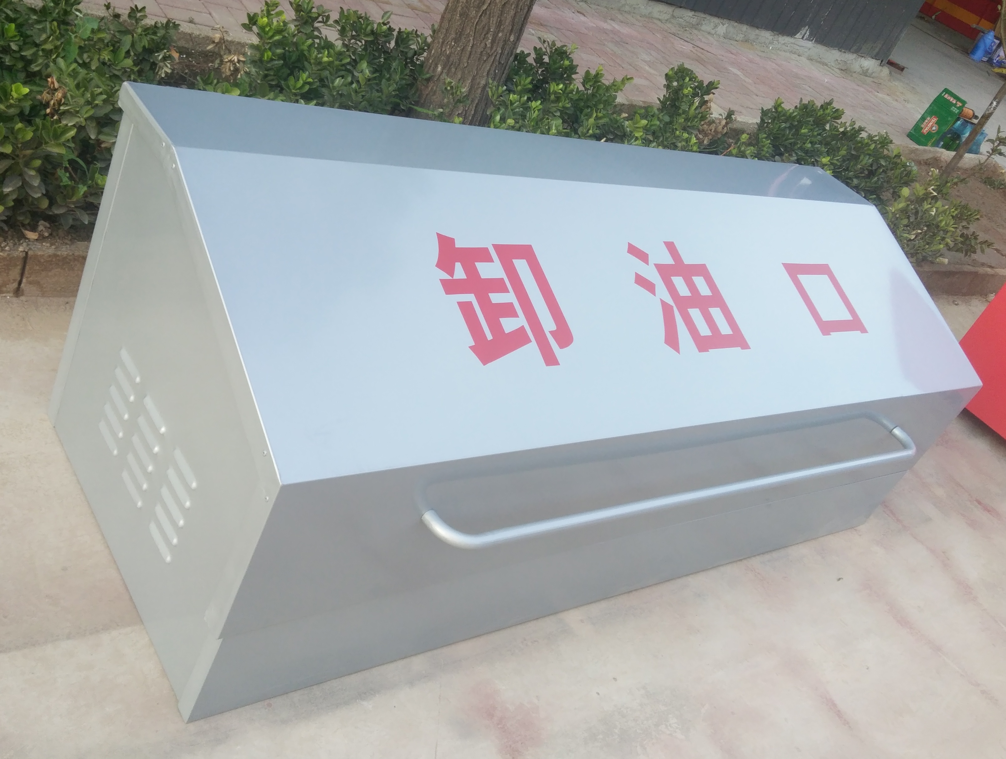 油氣回收 卸油口保護箱圖片/油氣回收 卸油口保護箱樣板圖 (2)