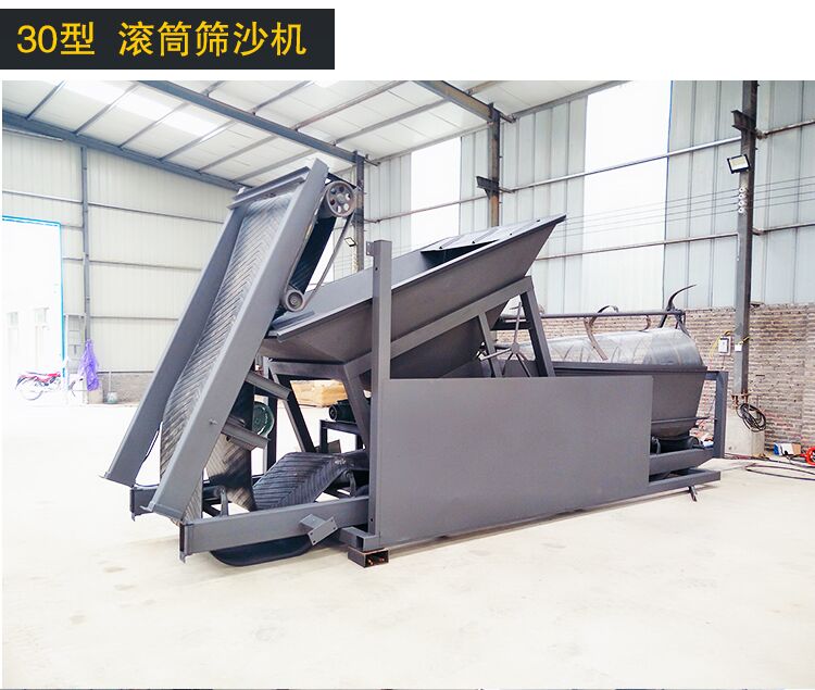 篩沙機(jī)振動篩滾筒篩沙機(jī)震動篩沙機(jī)