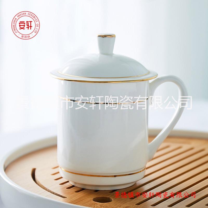 定制活動(dòng)禮品茶杯圖片