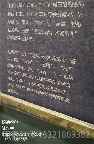 特殊粗糙墙面印刷