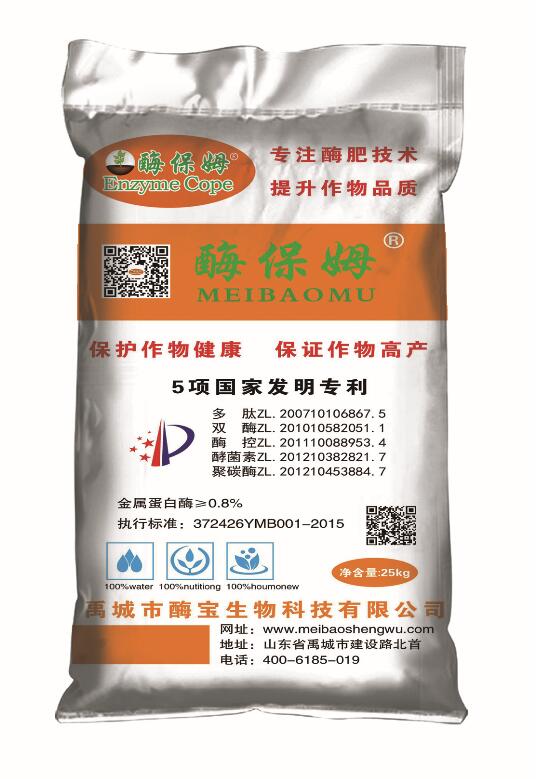 酶保姆全水溶生物酶肥圖片