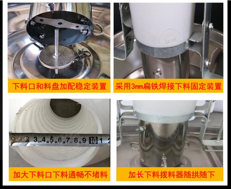 干濕下料器圖片/干濕下料器樣板圖 (3)