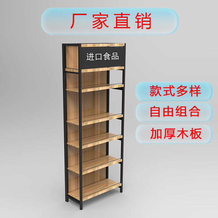 便利店貨架圖片/便利店貨架樣板圖 (4)