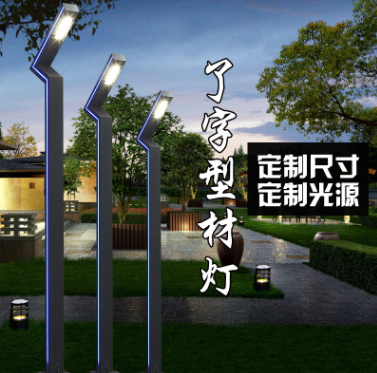 景觀燈圖片/景觀燈樣板圖 (3)