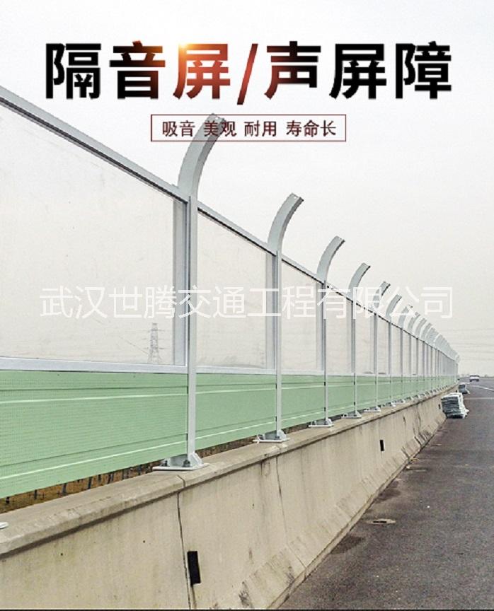 隔音屏圖片/隔音屏樣板圖 (4)