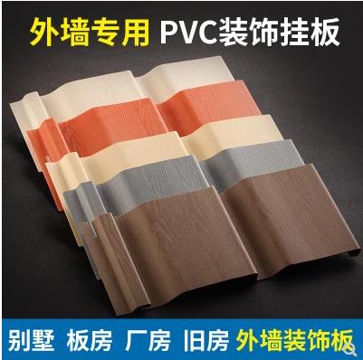 厂家装修护墙板环保新型pvc外墙挂板别墅装饰材料防水扣板河南