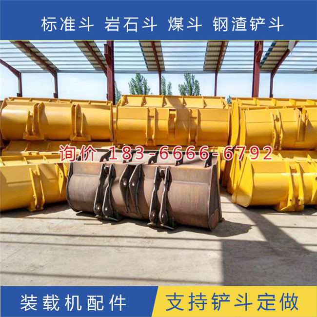云南供應(yīng)龍工855鏟車(chē)巖石王礦山裝載機(jī)鏟斗廠家供應(yīng) 云南龍工855鏟車(chē)鏟斗
