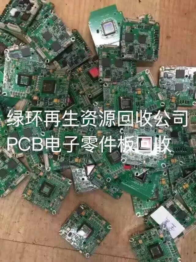 東莞線路板回收 東莞PCB線路板回收 PCB電子零件板回收  東莞線路板材料回收