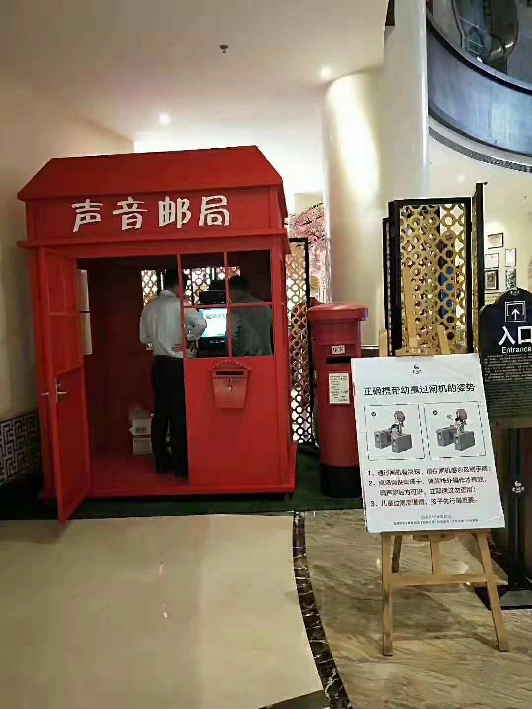 聲音郵局圖片/聲音郵局樣板圖 (4)