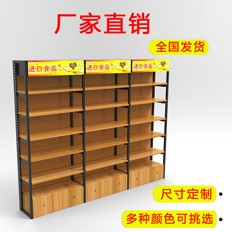 便利店貨架圖片/便利店貨架樣板圖 (2)