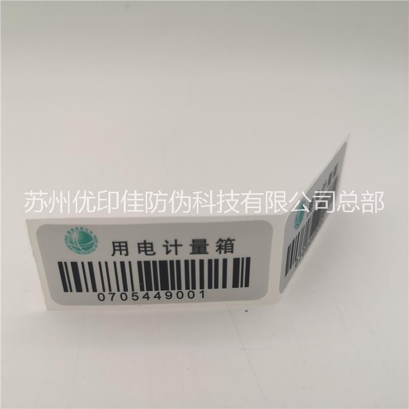 安全線紙吊牌圖片/安全線紙吊牌樣板圖 (4)