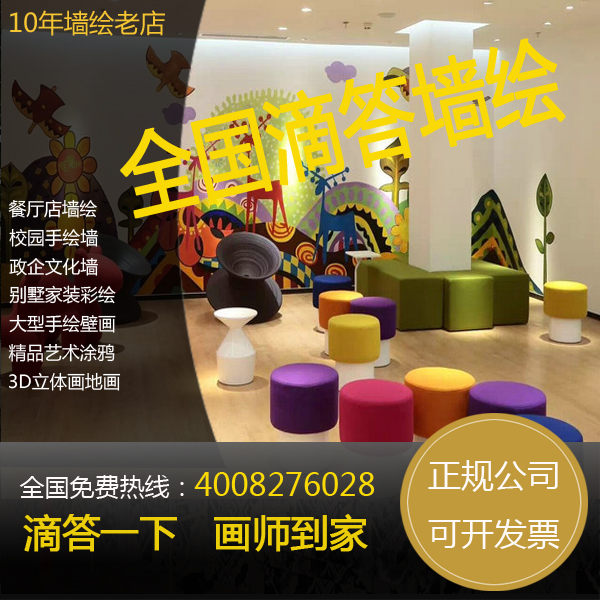 上海辦公室圖片/上海辦公室樣板圖 (1)