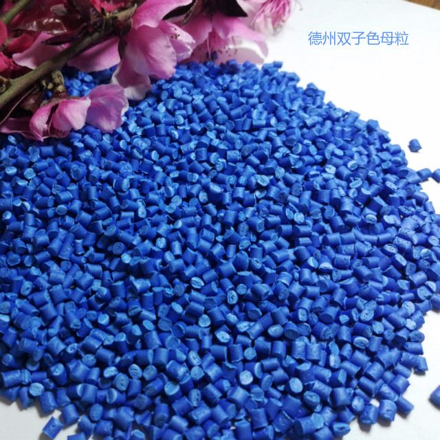 山東拉絲級(jí)色母粒 載體：PE圖片/山東拉絲級(jí)色母粒 載體：PE樣板圖 (4)