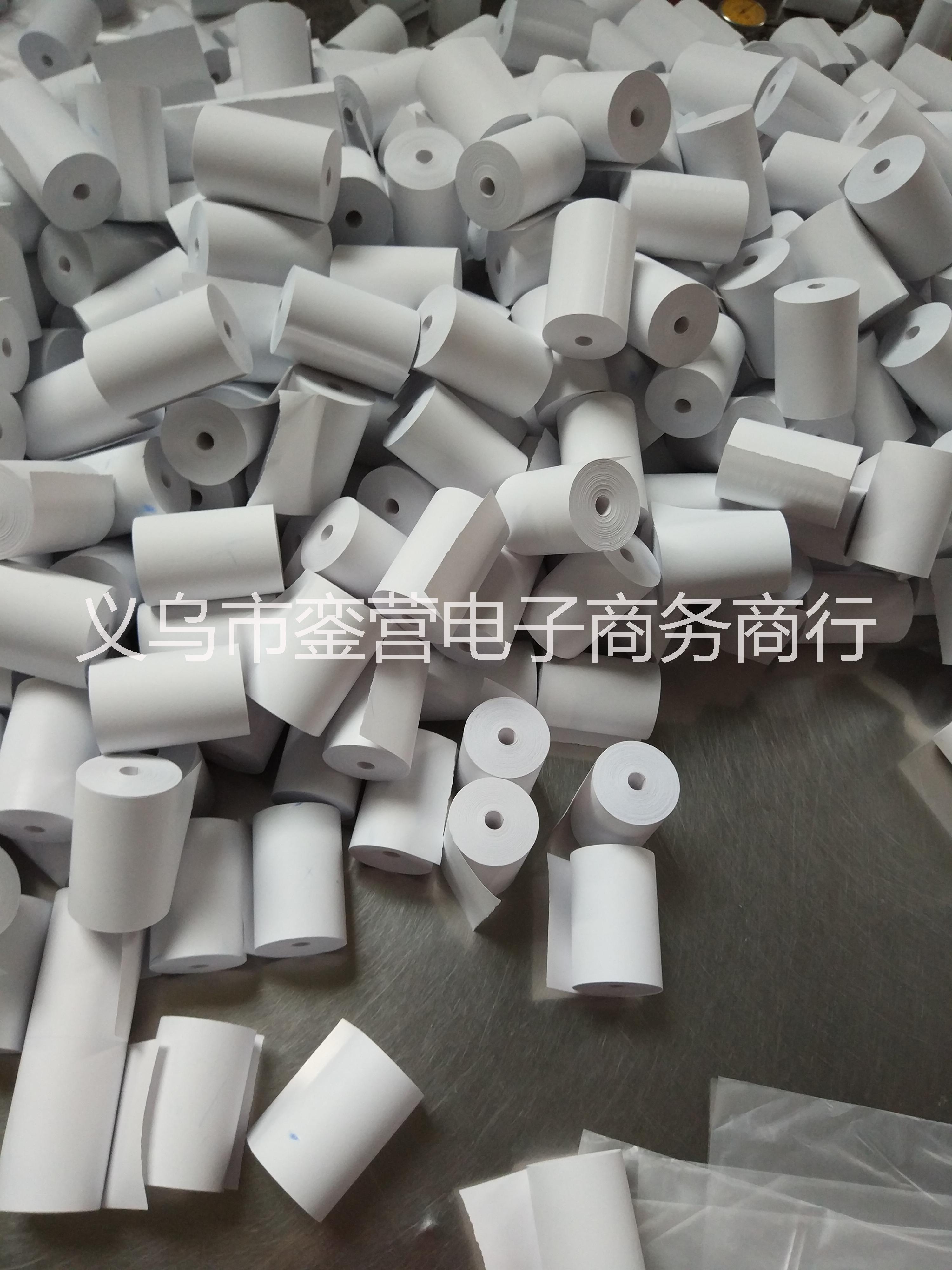 移動(dòng)收款機(jī)紙57*30，無(wú)管芯57*30，熱敏打印紙5730，各種熱敏打印紙定制，熱敏紙工廠