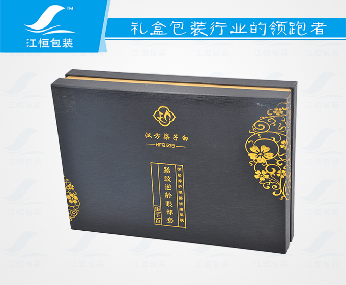 广州市定做天地盖礼盒 礼品盒 书本式翻厂家定做天地盖礼盒 礼品盒 书本式翻盖盒 化妆品包装盒 彩印纸盒定制