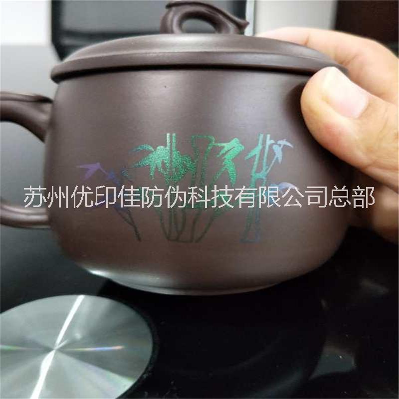 防偽油墨圖片/防偽油墨樣板圖 (2)