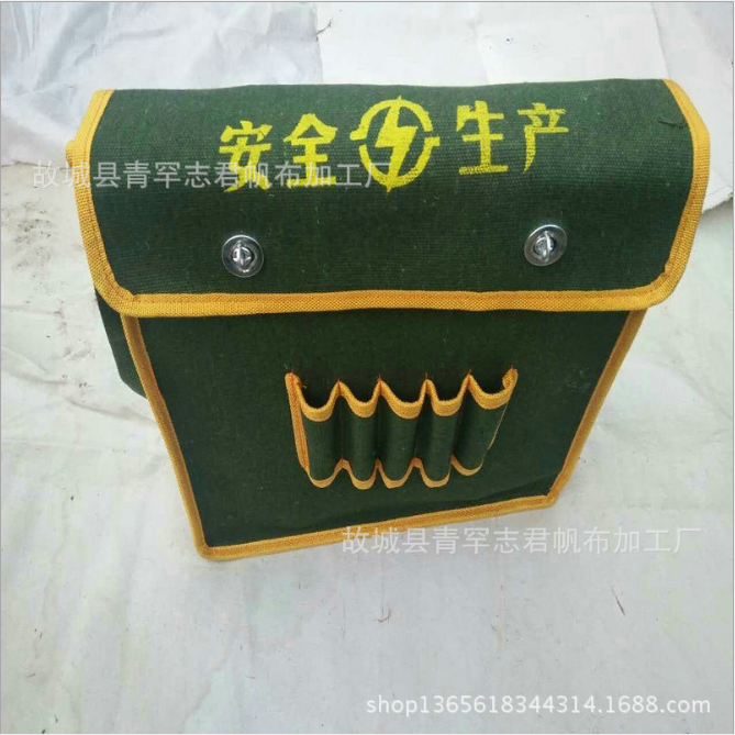 定做工具包圖片