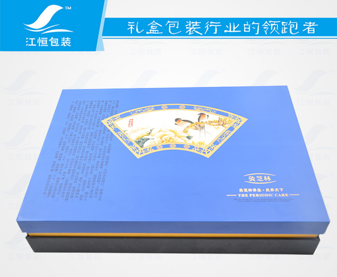 定做天地蓋禮盒 禮品盒 書本式翻蓋盒 化妝品包裝盒 彩印紙盒定制