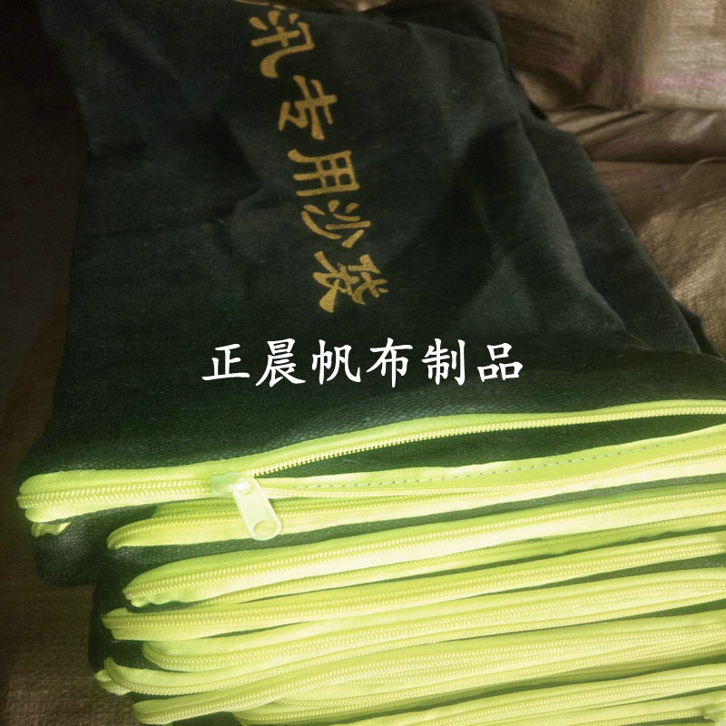 河北防汛*沙袋加厚帆布拉鏈沙袋防汛沙袋