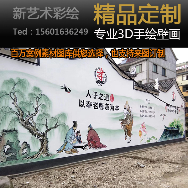 彩繪施工圖片/彩繪施工樣板圖 (4)