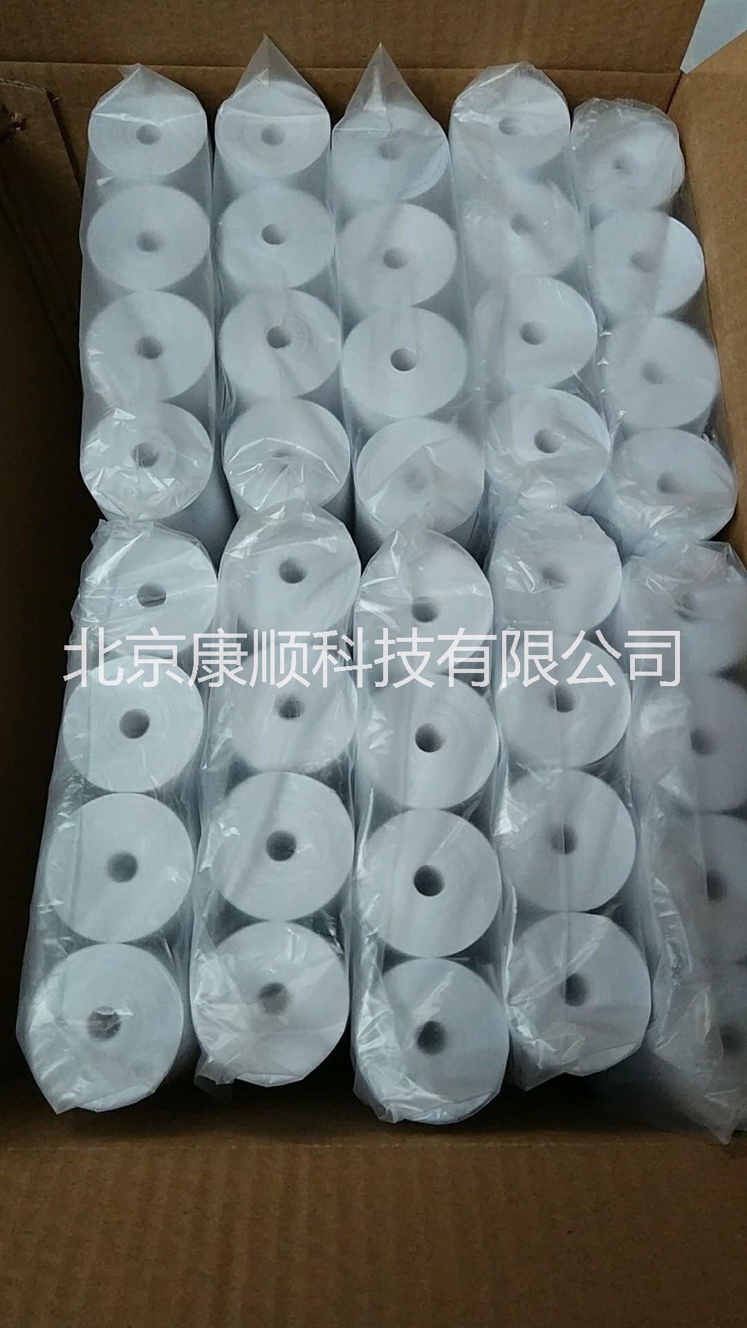 收銀紙圖片/收銀紙樣板圖 (3)