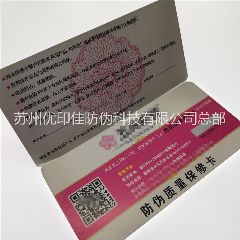 電器說(shuō)明書(shū)畫(huà)冊(cè)制作印刷圖片/電器說(shuō)明書(shū)畫(huà)冊(cè)制作印刷樣板圖 (4)