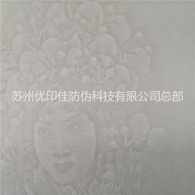 證券紙圖片/證券紙樣板圖 (4)