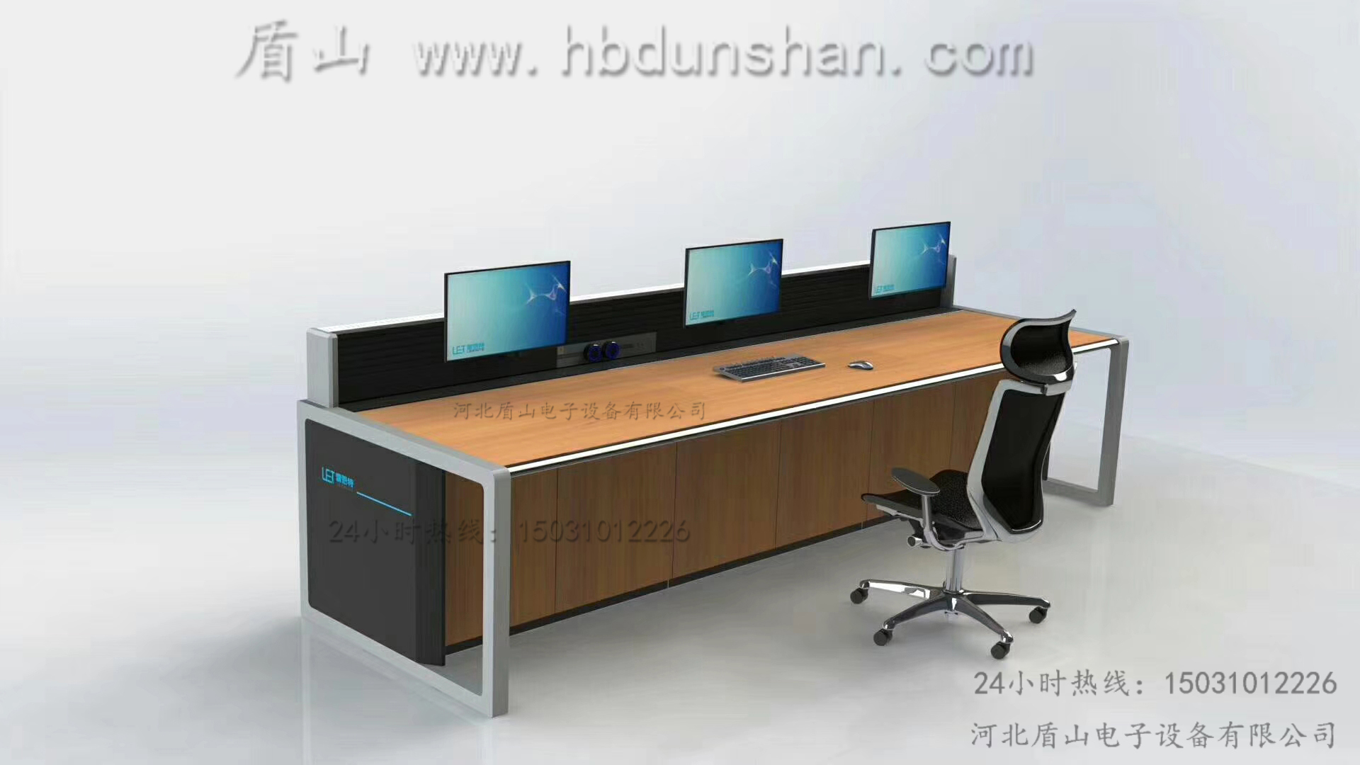 盾山 操作調(diào)度臺(tái) 直播桌 演播桌 電視墻 操作調(diào)度臺(tái)直播桌 演播桌