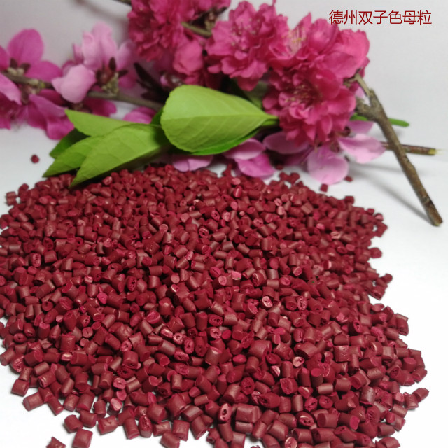 山東拉絲級(jí)色母粒 載體：PE圖片/山東拉絲級(jí)色母粒 載體：PE樣板圖 (2)