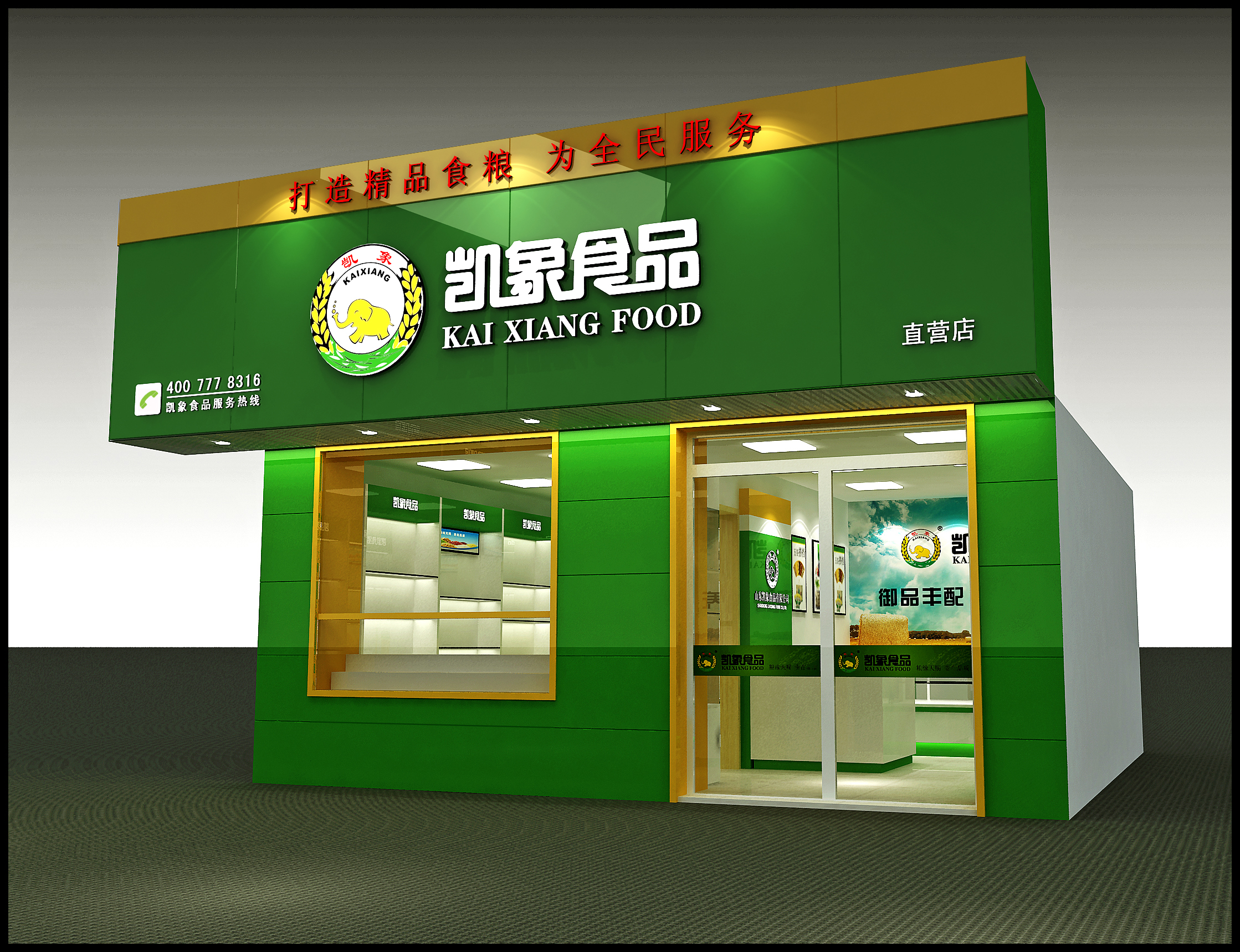 濟南信息圖片/濟南信息樣板圖 (2)