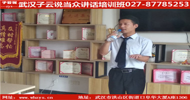 武漢子云說青少年2019年夏令營