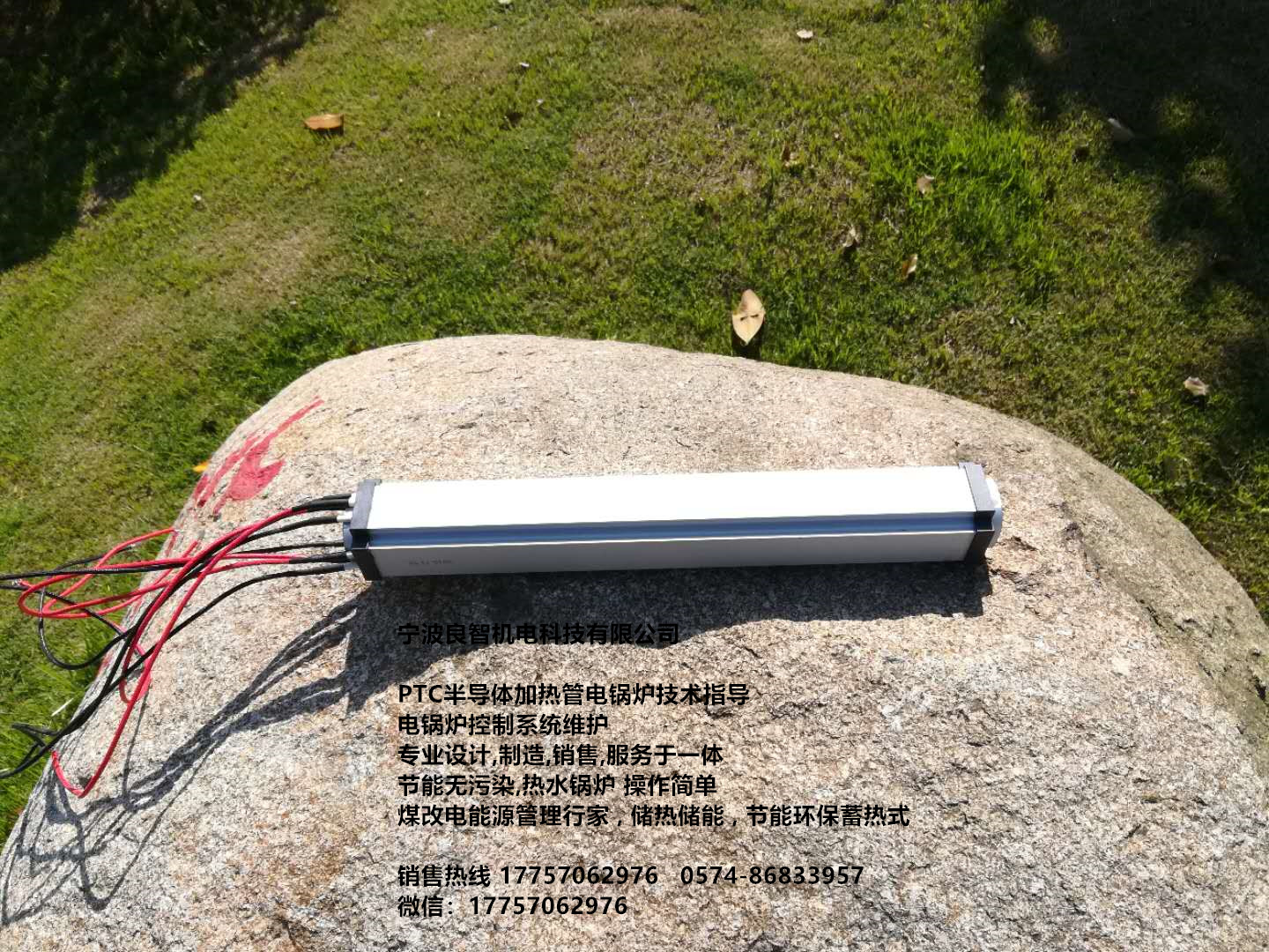 加熱管性能穩(wěn)定，不容易老化，使用圖片/加熱管性能穩(wěn)定，不容易老化，使用樣板圖 (4)