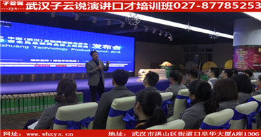 武漢子圖片/武漢子樣板圖 (3)