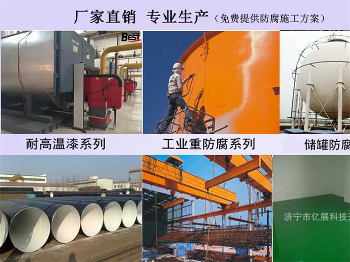 聚氨酯防腐漆圖片/聚氨酯防腐漆樣板圖 (4)