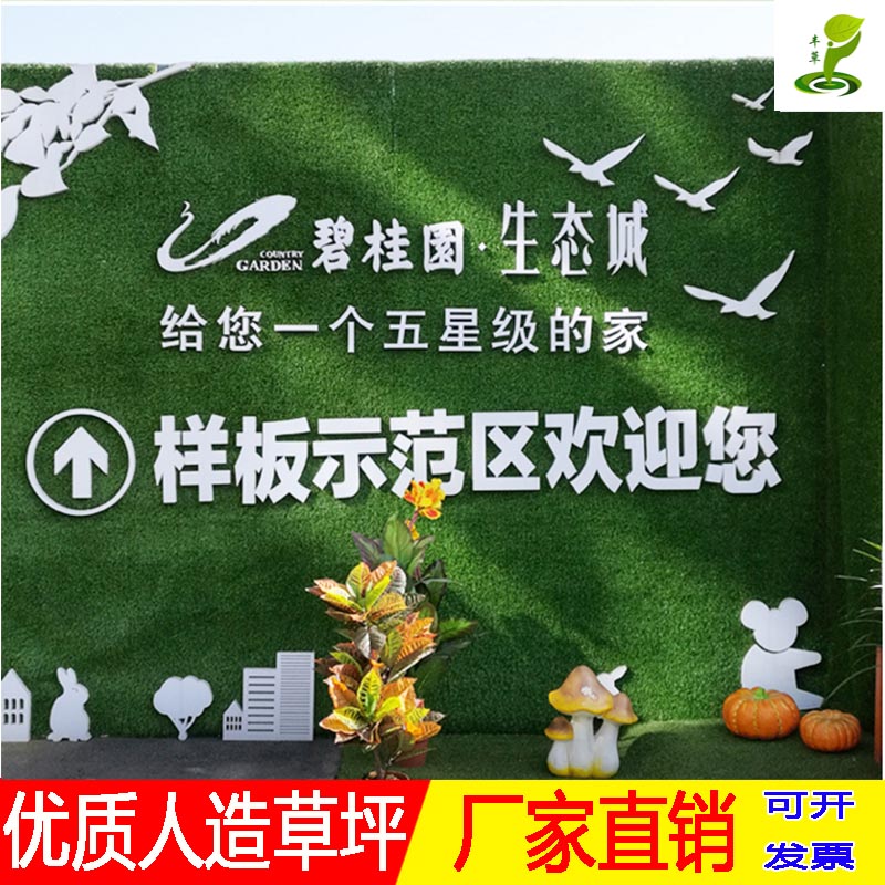 軍綠色人造草坪圖片/軍綠色人造草坪樣板圖 (3)