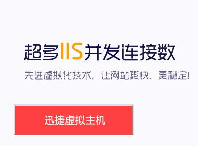 虛擬主機圖片/虛擬主機樣板圖 (1)