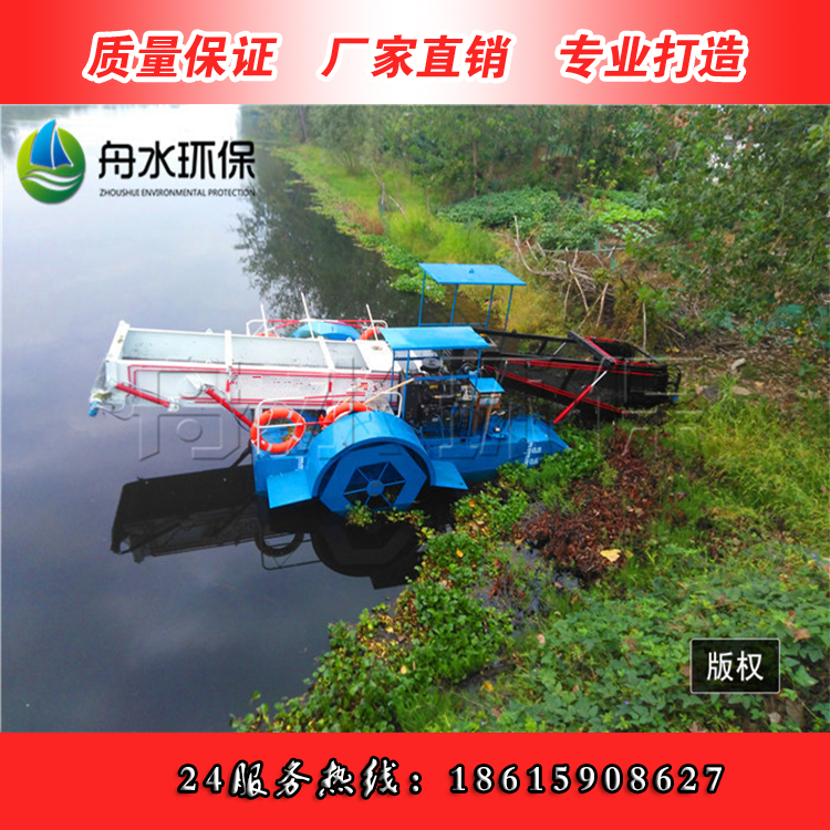 割草船圖片/割草船樣板圖 (3)