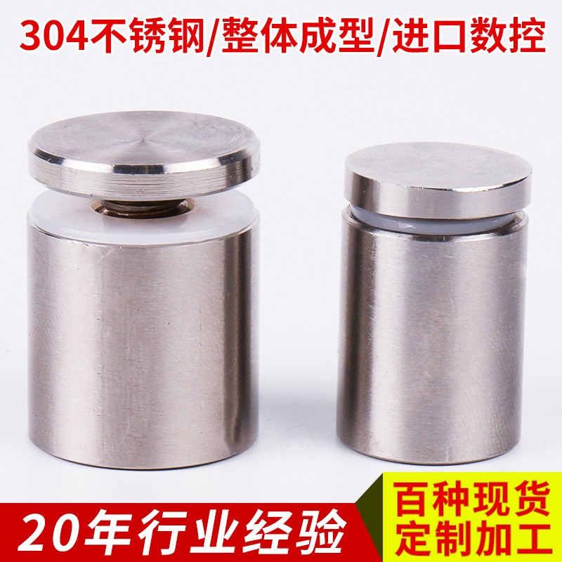 304實心不銹鋼亞克力廣告釘圖片