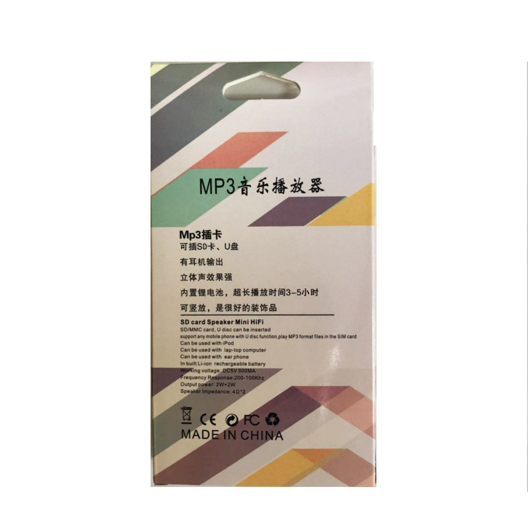 MP3帶圖片/MP3帶樣板圖 (2)