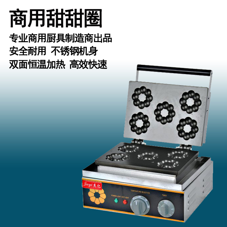 酥餅機(jī)圖片/酥餅機(jī)樣板圖 (1)